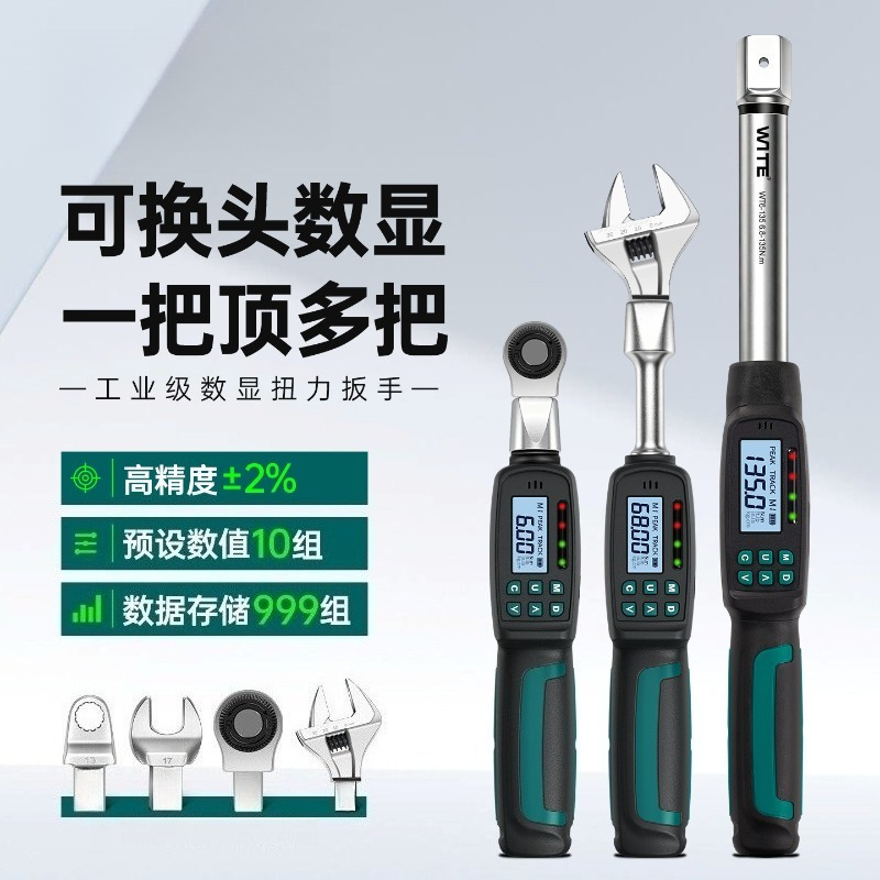 Interchangeable Head Torque Wrench Open - Digital Display Torque Wrench Interchangeable Open