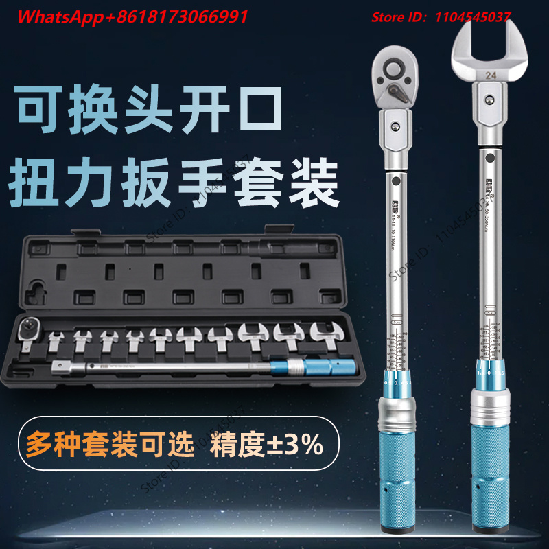 Interchangeable Head Torque Wrench Open - Ouge open end torque wrench set