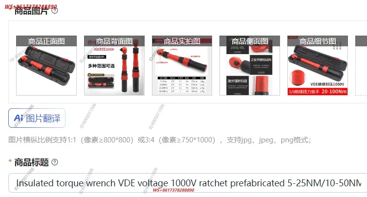 Insulated Torque Wrench 1000V Vde Electric - Insulated torque wrench VDE voltage 1000V