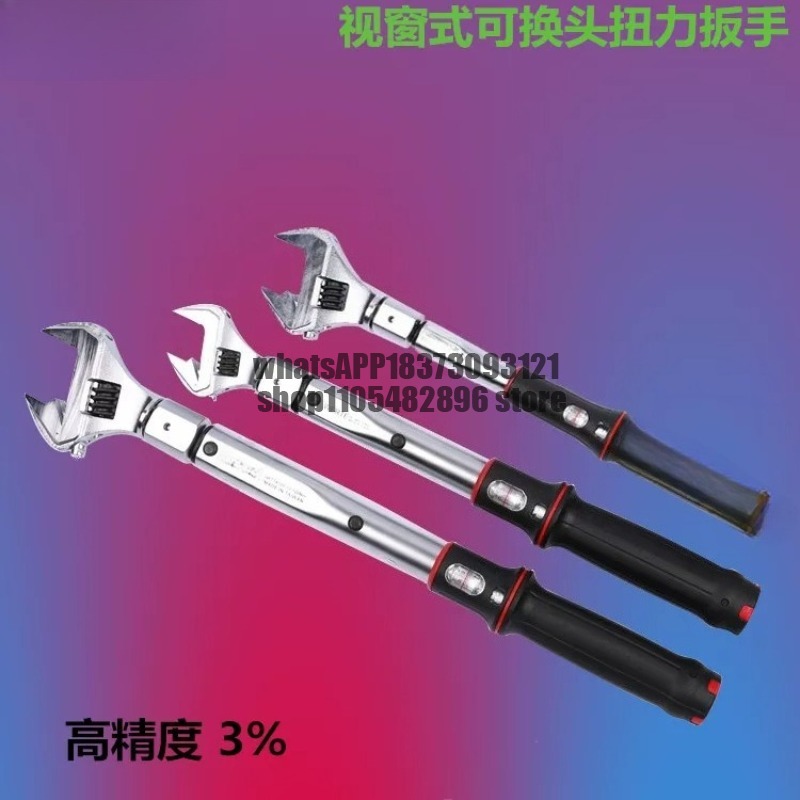 interchangeable adjustable hea - Interchangeable Head Torque Wrench Open review and price