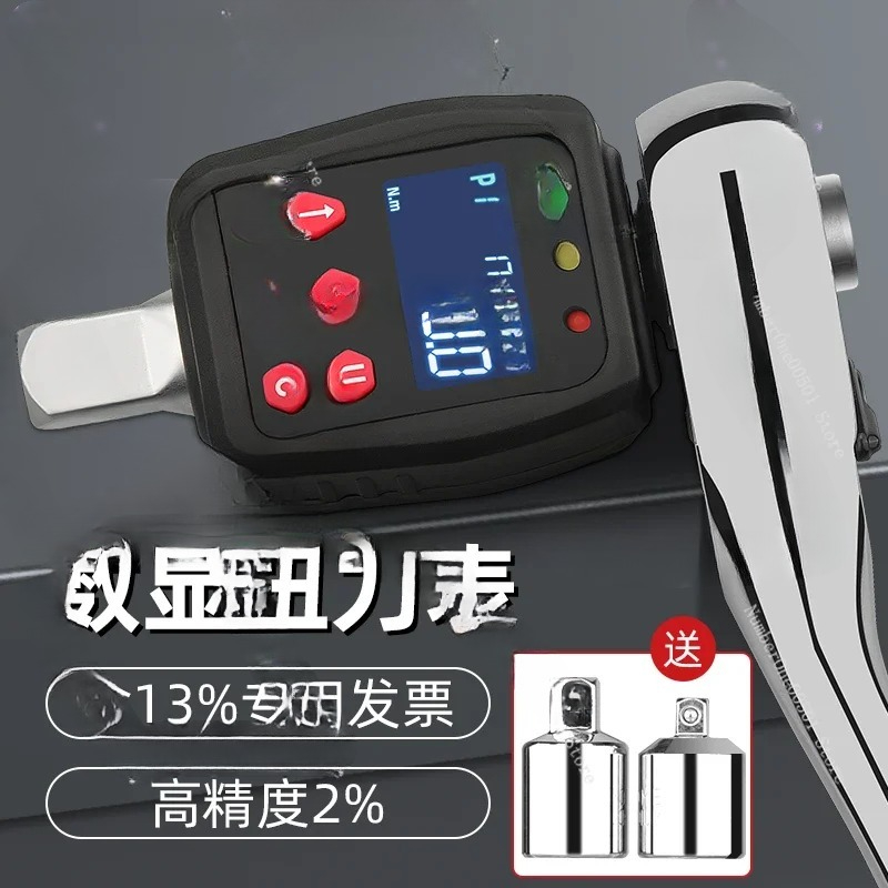 Electronic digital torque mete - Torque Wrench Calibration Tester Digital review and price