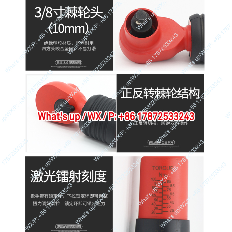 Insulated torque wrench VDE wi - Insulated Torque Wrench 1000V Vde Electric review and price