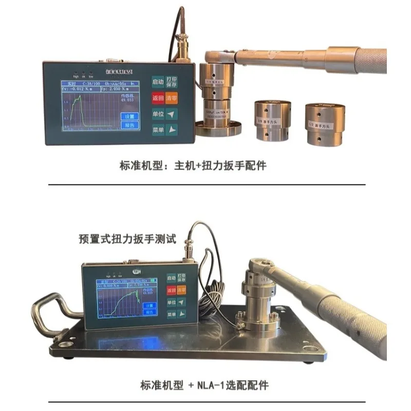 NLA2000N.M digital torque wren - Torque Wrench Calibration Tester Digital review and price