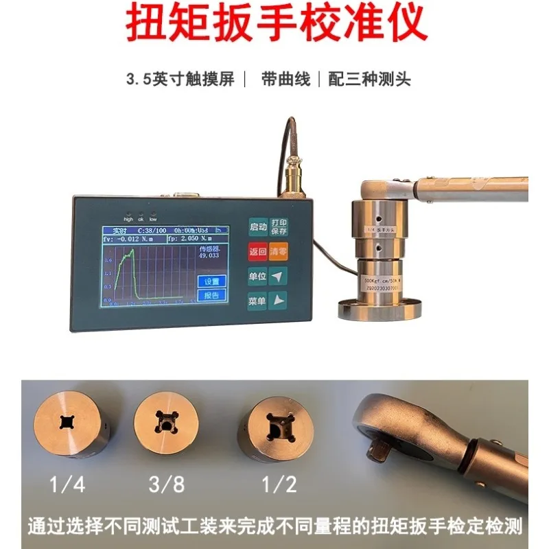 NLA2000N.M digital torque wren - Torque Wrench Calibration Tester Digital review and price