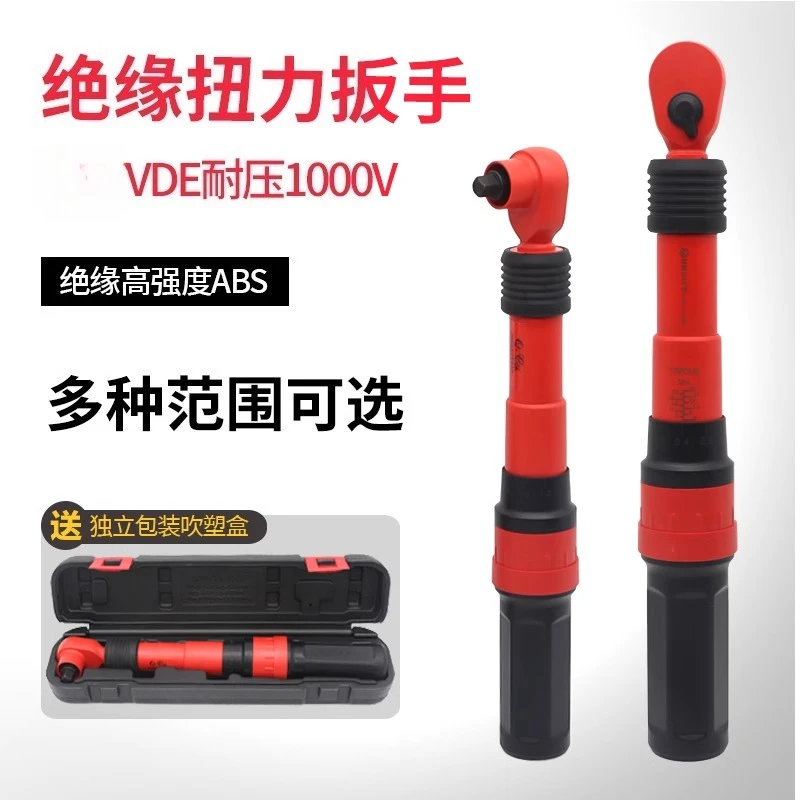 Insulated torque wrench VDE vo - Insulated Torque Wrench 1000V Vde Electric review and price