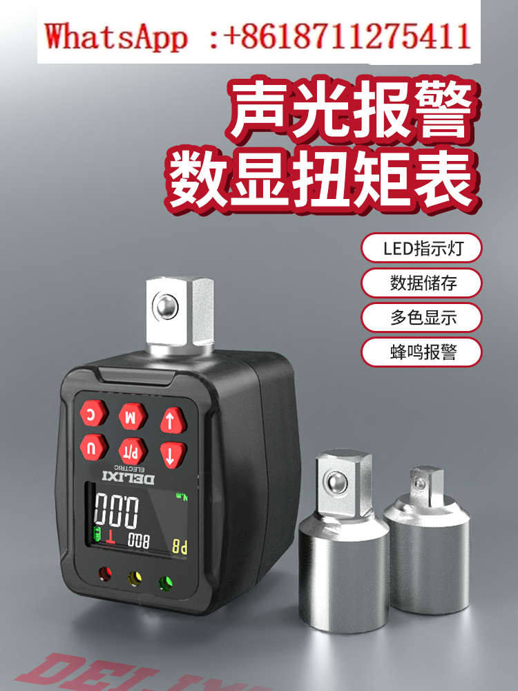 Delixi Electronic Digital Torq - Torque Wrench Calibration Tester Digital review and price