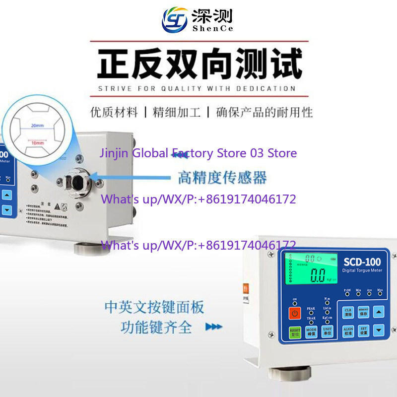 Digital / Tester Torque Motor  - Torque Wrench Calibration Tester Digital review and price