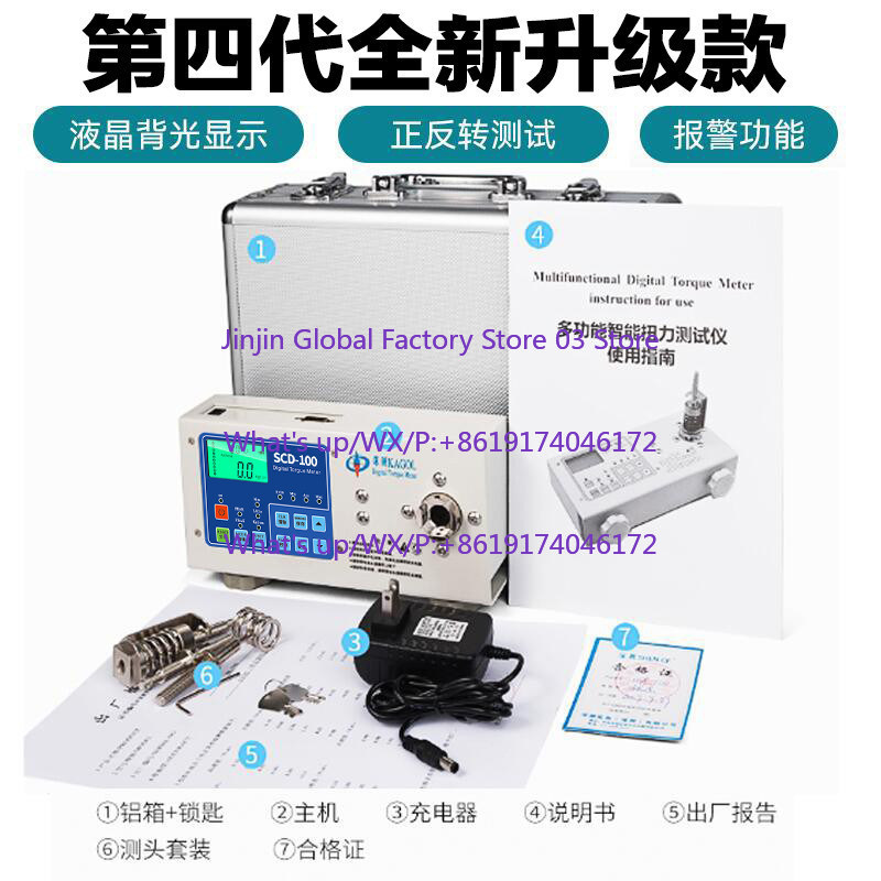Digital / Tester Torque Motor  - Torque Wrench Calibration Tester Digital review and price