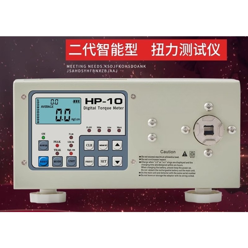 Batch torque tester, digital b - Torque Wrench Calibration Tester Digital review and price