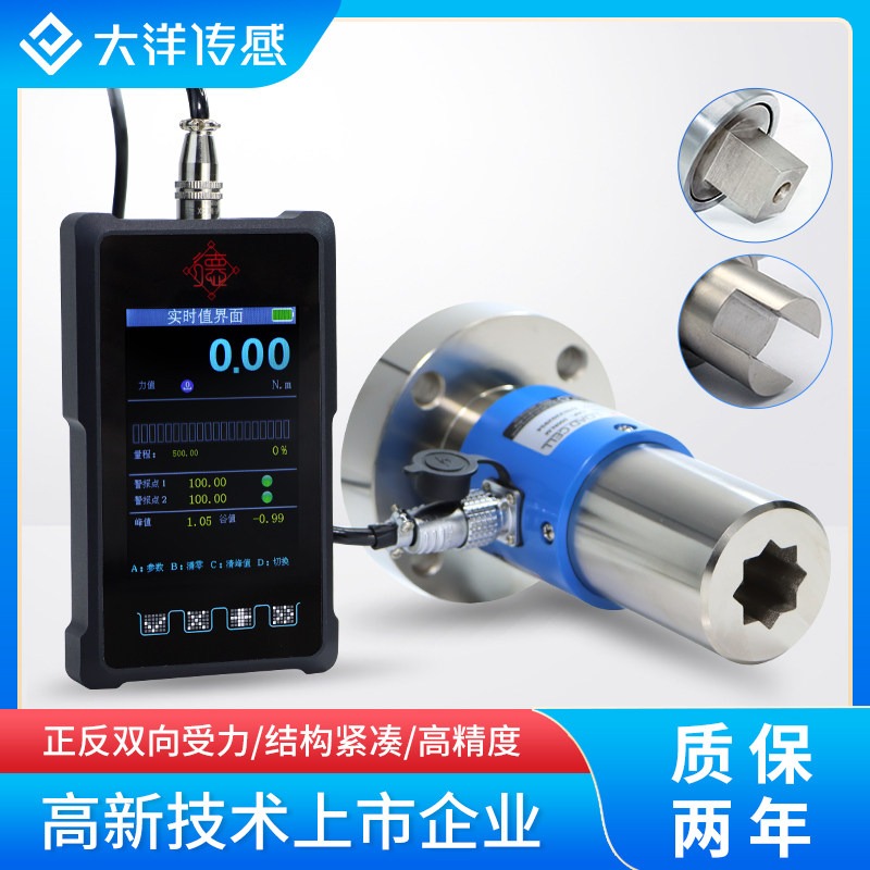 Torque Wrench Verifier Torque  - Torque Wrench Calibration Tester Digital review and price