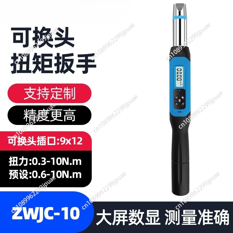Open End Digital Torque Wrench - Interchangeable Head Torque Wrench Open review and price