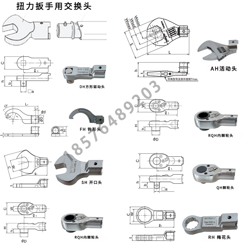 Torque wrench open-end interch - Interchangeable Head Torque Wrench Open review and price
